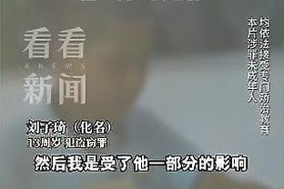 滕哈赫：我们今天不配得到更多 想争四这还不够球迷也要有耐心