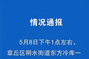 半岛综合体育app在线下载安卓截图4