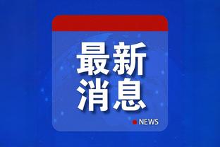 英媒：加拉塔萨雷&费内巴切关注范德贝克 曼联已为交易开绿灯