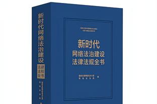 太可爱了！手里拿着9分和10分牌 戈登观战扣篮大赛开心舞动