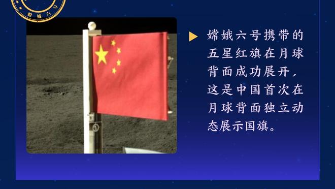 里德：球队现在没人感到沮丧 我们只需继续做自己就行了